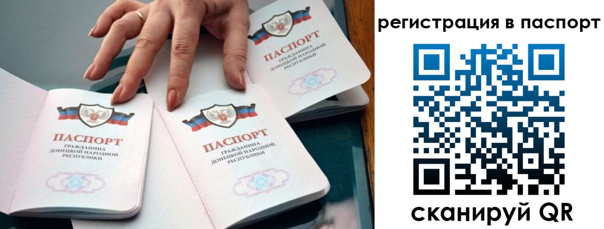 где прописаться в Няндоме